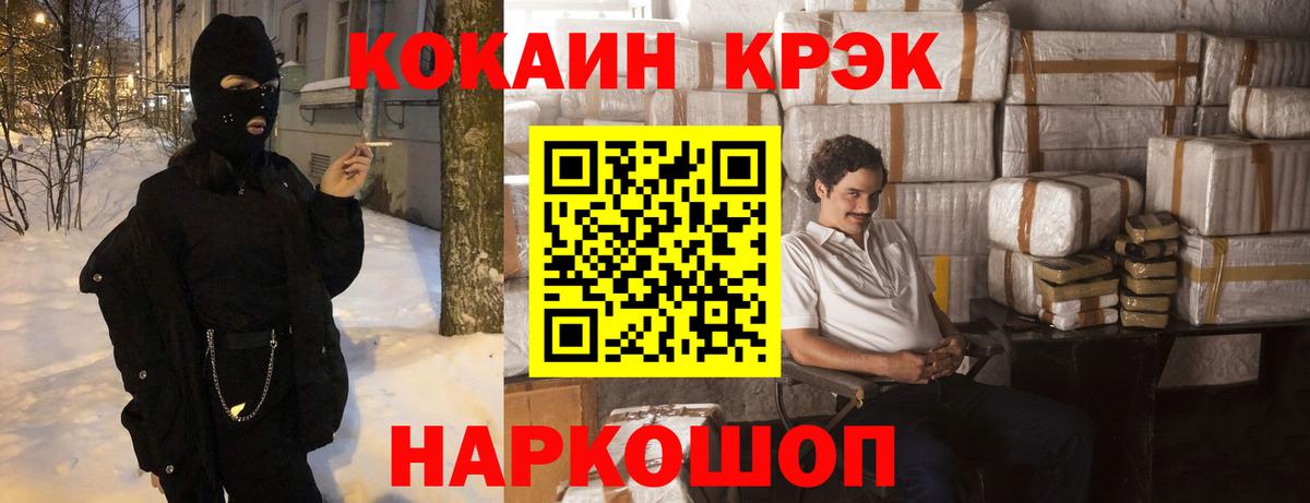 COCAIN Эквадор Урус-Мартан
