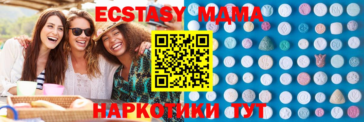 ЭКСТАЗИ бентли  ЭКСТАЗИ  Экстази Cube  Урус-Мартан  Вход с VPN 