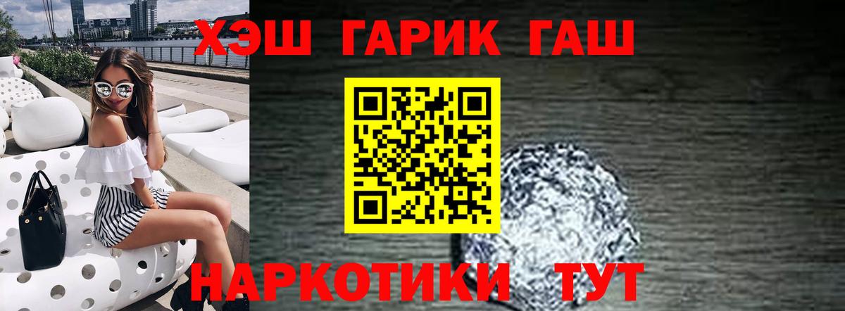 Гашиш хэш Урус-Мартан