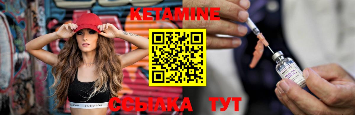 shop формула  Вход с VPN  КЕТАМИН VHQ  Урус-Мартан  КЕТАМИН ketamine 