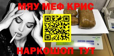 мефедрон VHQ Бузулук