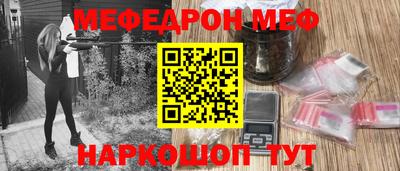 мефедрон VHQ Бузулук