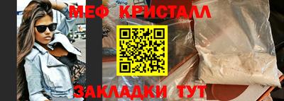 кристаллы Будённовск