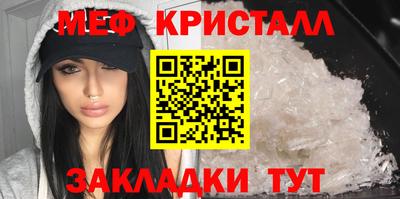 мефедрон VHQ Бузулук