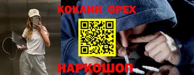 бутират Бугуруслан