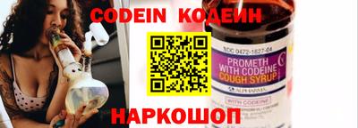 кристаллы Будённовск