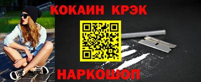кристаллы Будённовск