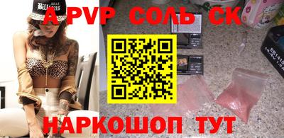 кристаллы Будённовск