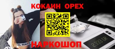 кристаллы Будённовск