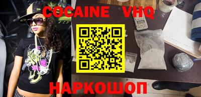 мефедрон VHQ Бузулук