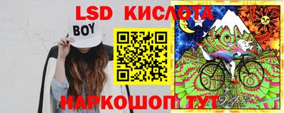 бутират Бугуруслан