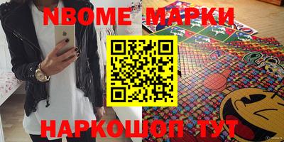 бутират Бугуруслан