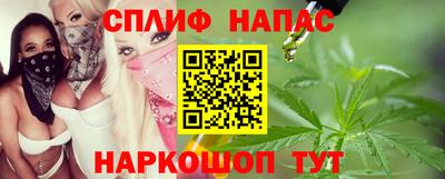 мефедрон VHQ Бузулук