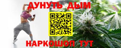 бутират Бугуруслан