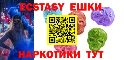 кристаллы Будённовск