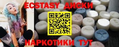 мефедрон VHQ Бузулук