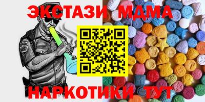 бутират Бугуруслан
