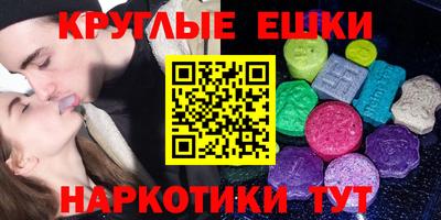 мефедрон VHQ Бузулук
