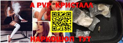 кристаллы Будённовск