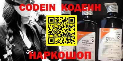 мефедрон VHQ Бузулук