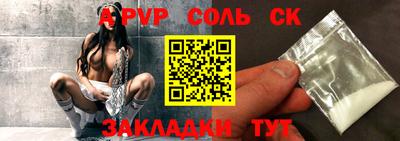 бутират Бугуруслан