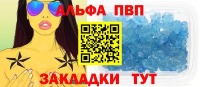 кристаллы Будённовск