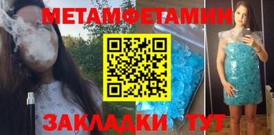 кристаллы Будённовск