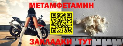 бутират Бугуруслан
