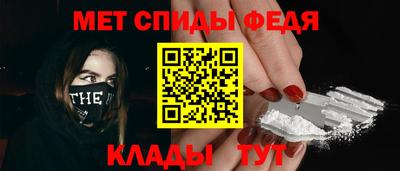 мефедрон VHQ Бузулук