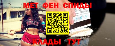 мефедрон VHQ Бузулук