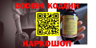 бутират Бугуруслан