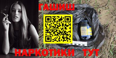 кристаллы Будённовск