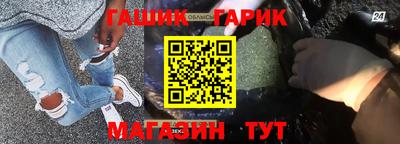 кристаллы Будённовск