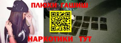 бутират Бугуруслан