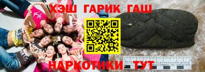 бутират Бугуруслан