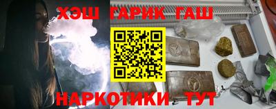 кристаллы Будённовск