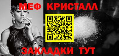 бутират Бугуруслан