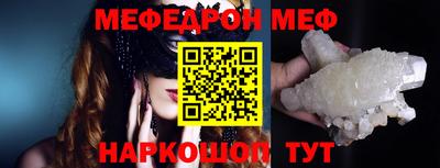 бутират Бугуруслан
