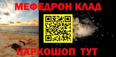 бутират Бугуруслан