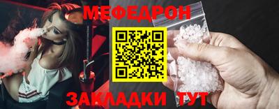 мефедрон VHQ Бузулук