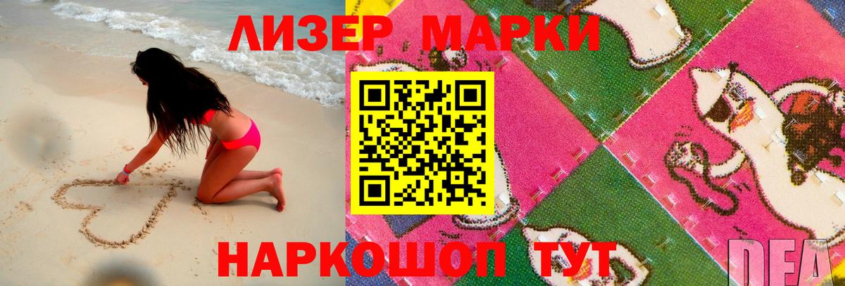 LSD-25 экстази ecstasy  Вход с VPN  Урус-Мартан 