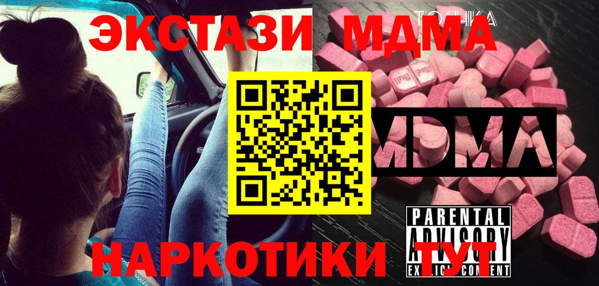 МДМА VHQ Урус-Мартан
