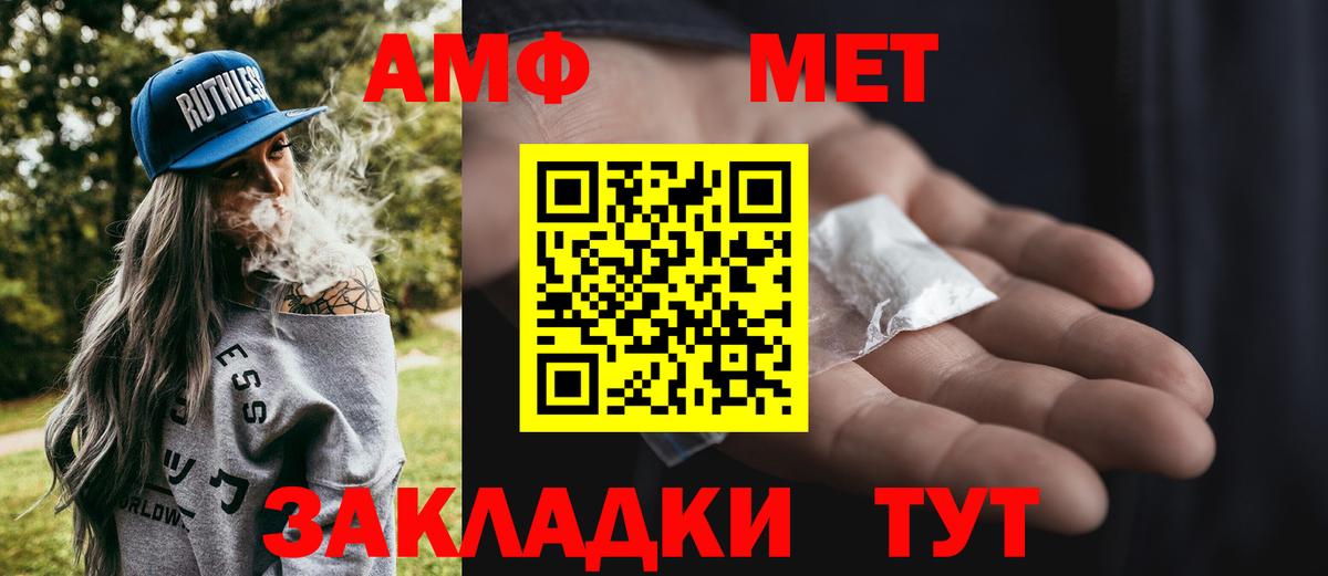 Урус-Мартан  МЕТАМФЕТАМИН витя  Вход с VPN 