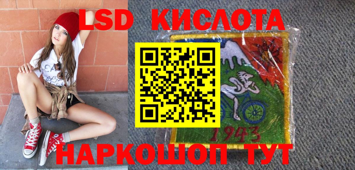 Наркотические марки 1,8мг  Наркотические марки 1,8мг  Вход с VPN  Марки N-bome  Урус-Мартан 