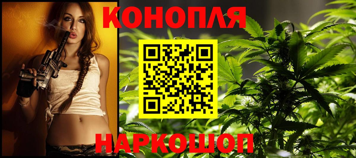 Бошки марихуана тримм Урус-Мартан